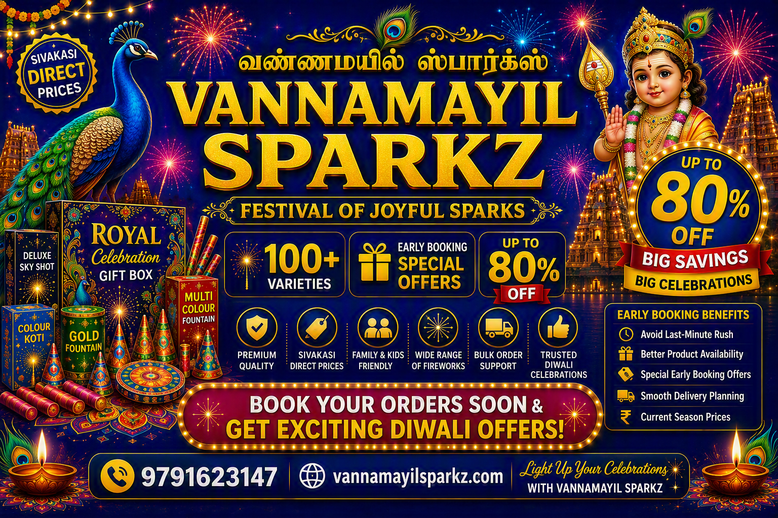 Banner 1