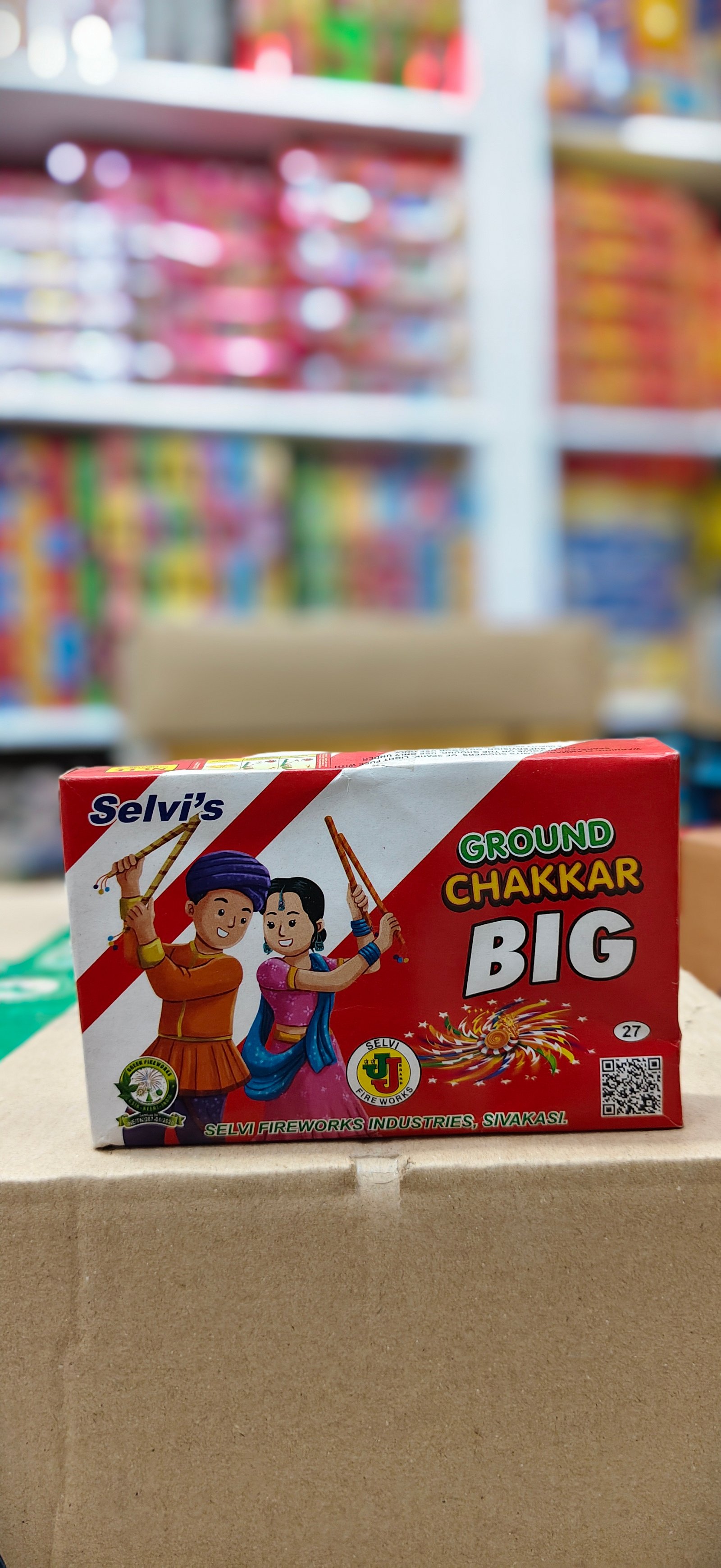 G.C BIG(25 PCS) / சின்ன சக்கரம் 25