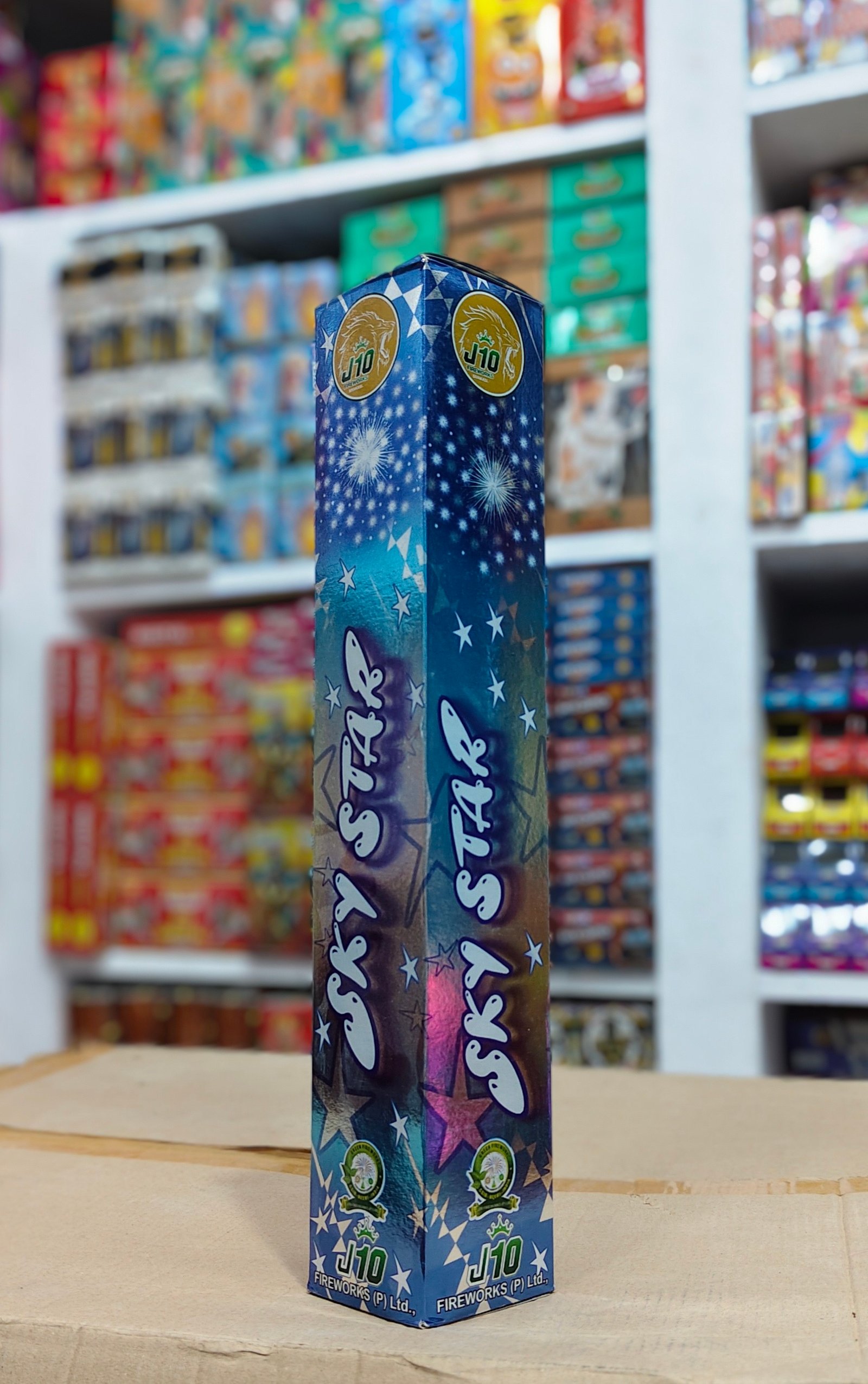 SKY STAR