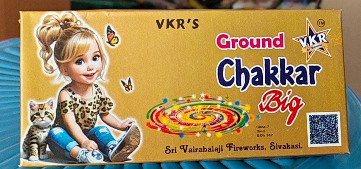 G.C BIG (10PCS) / சின்ன சக்கரம்