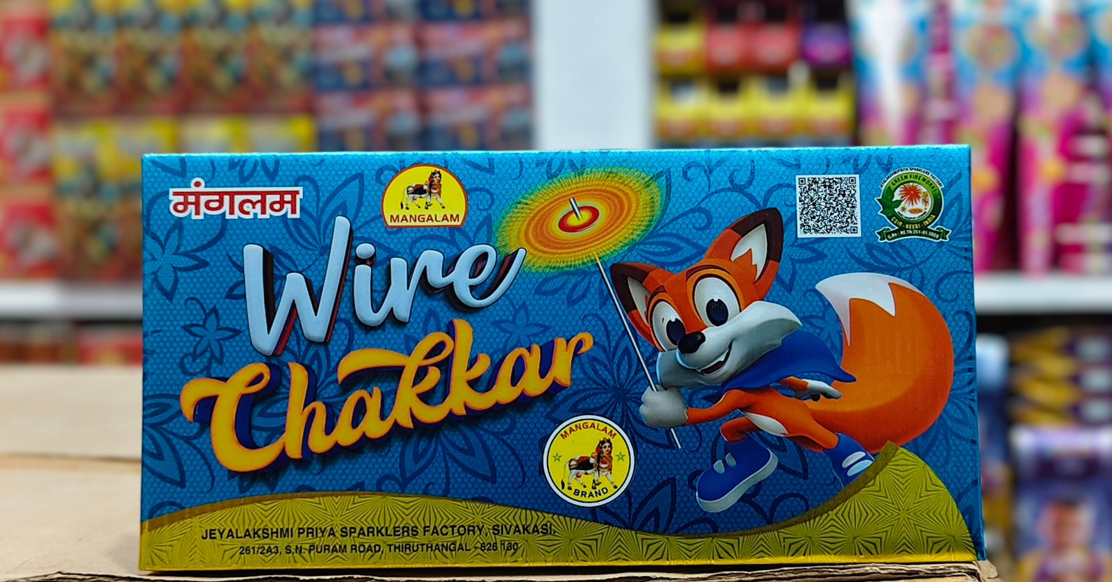 WIRE CHAKKAR
