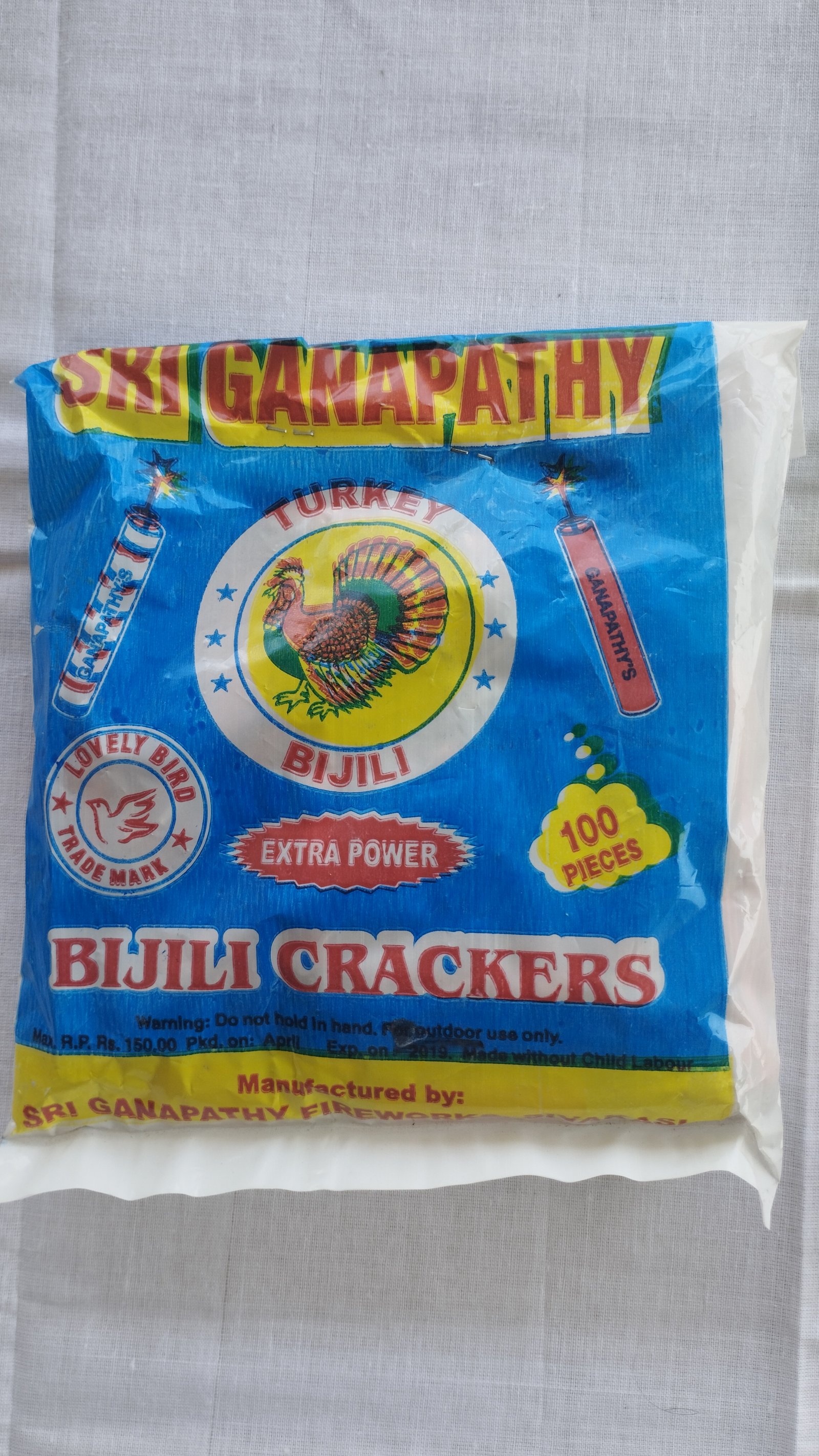 RED BIJILI / ரெட் பிஜிலி